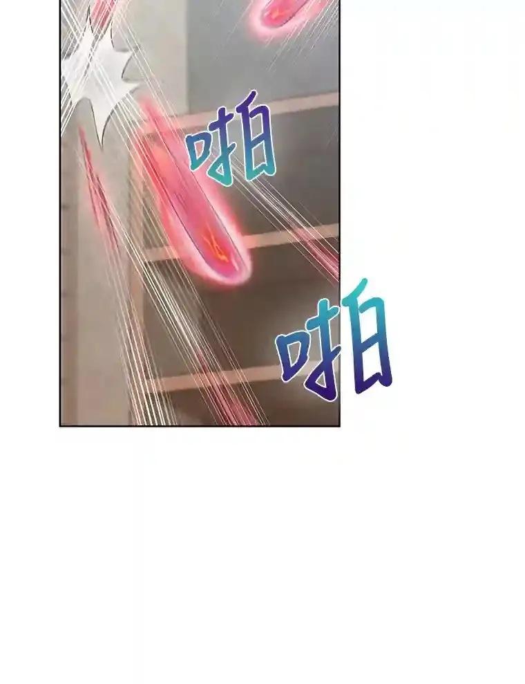 20.八环 第72页