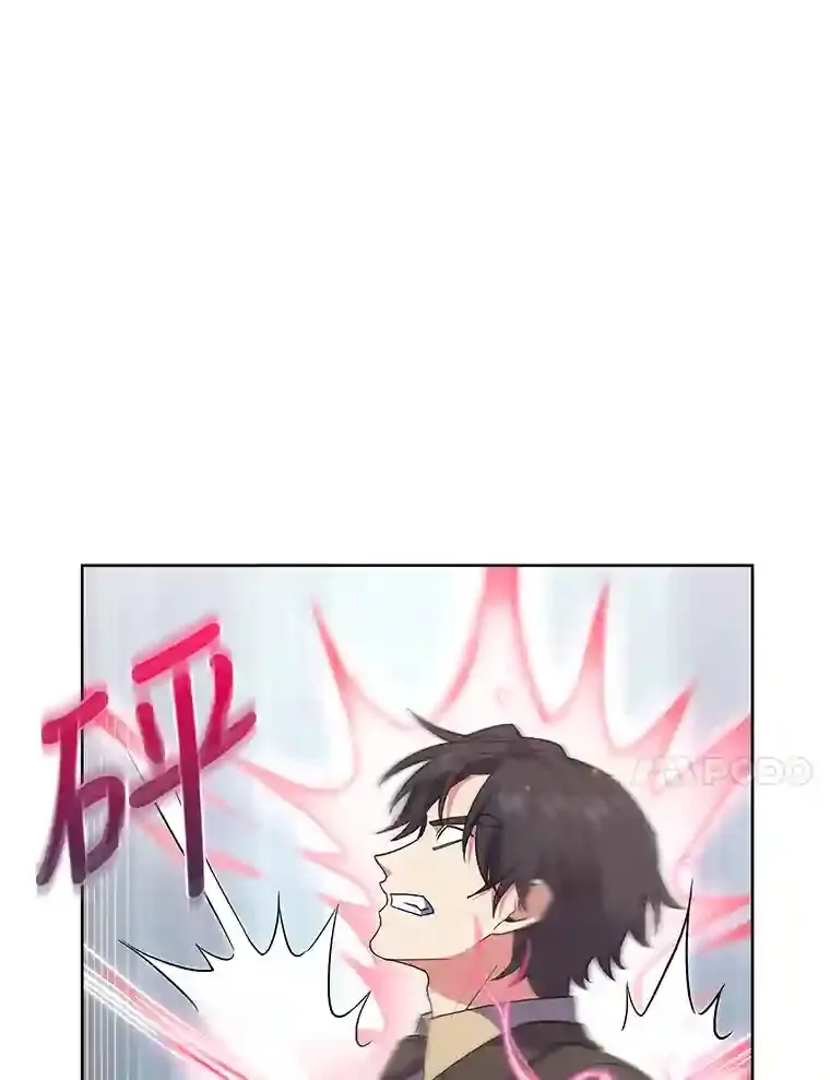 20.八环 第73页