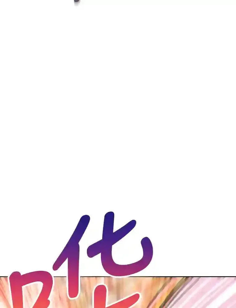 20.八环 第75页
