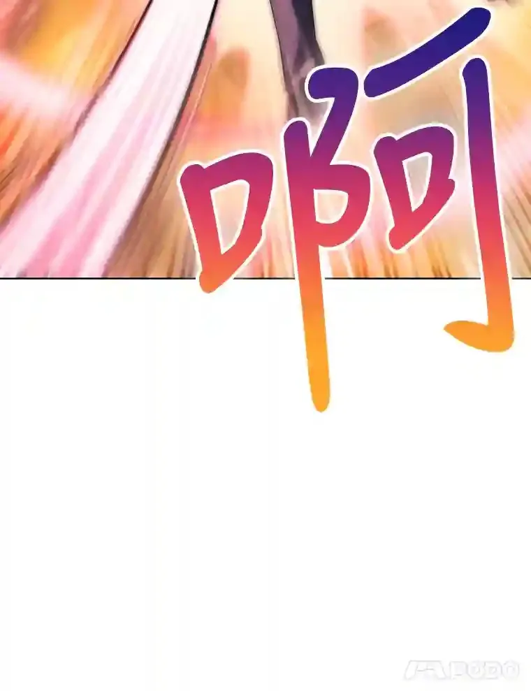20.八环 第77页