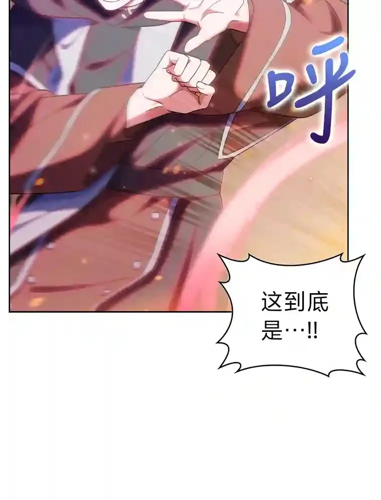 20.八环 第79页