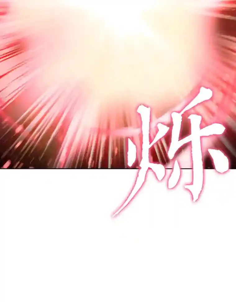 20.八环 第81页