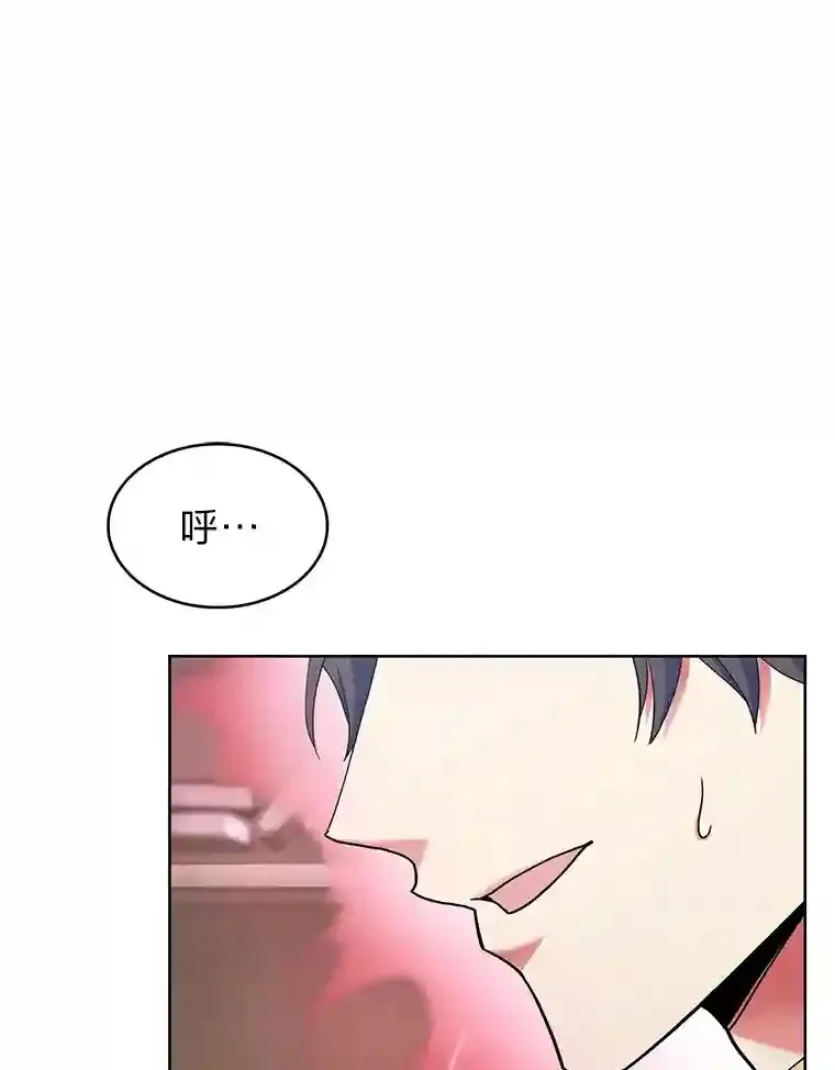 20.八环 第82页