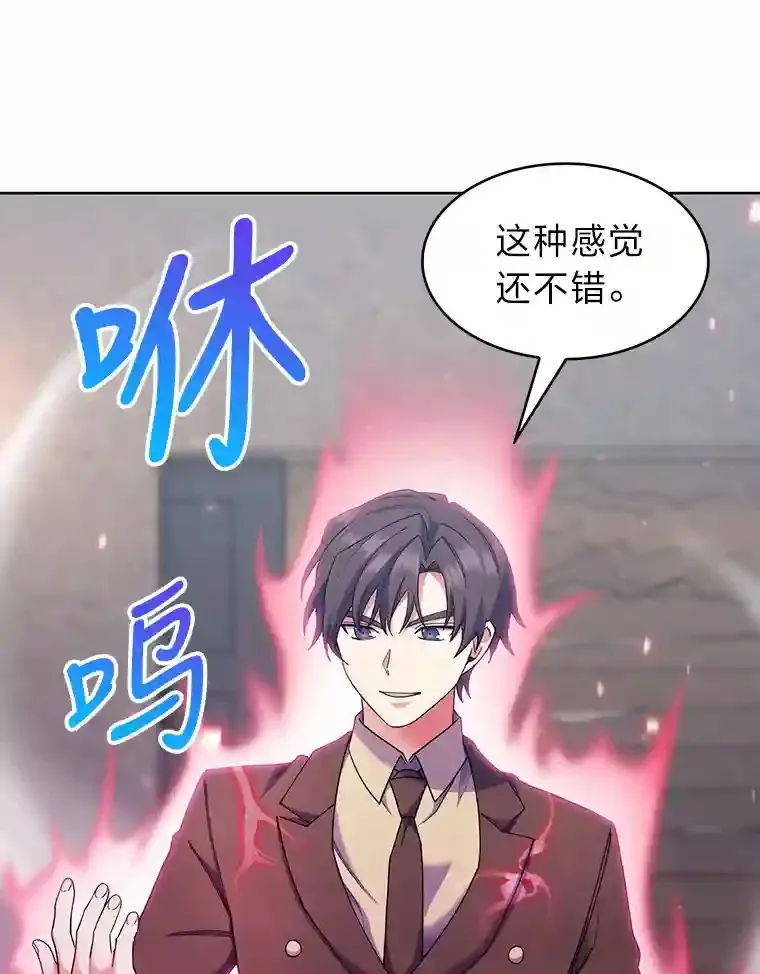 20.八环 第84页
