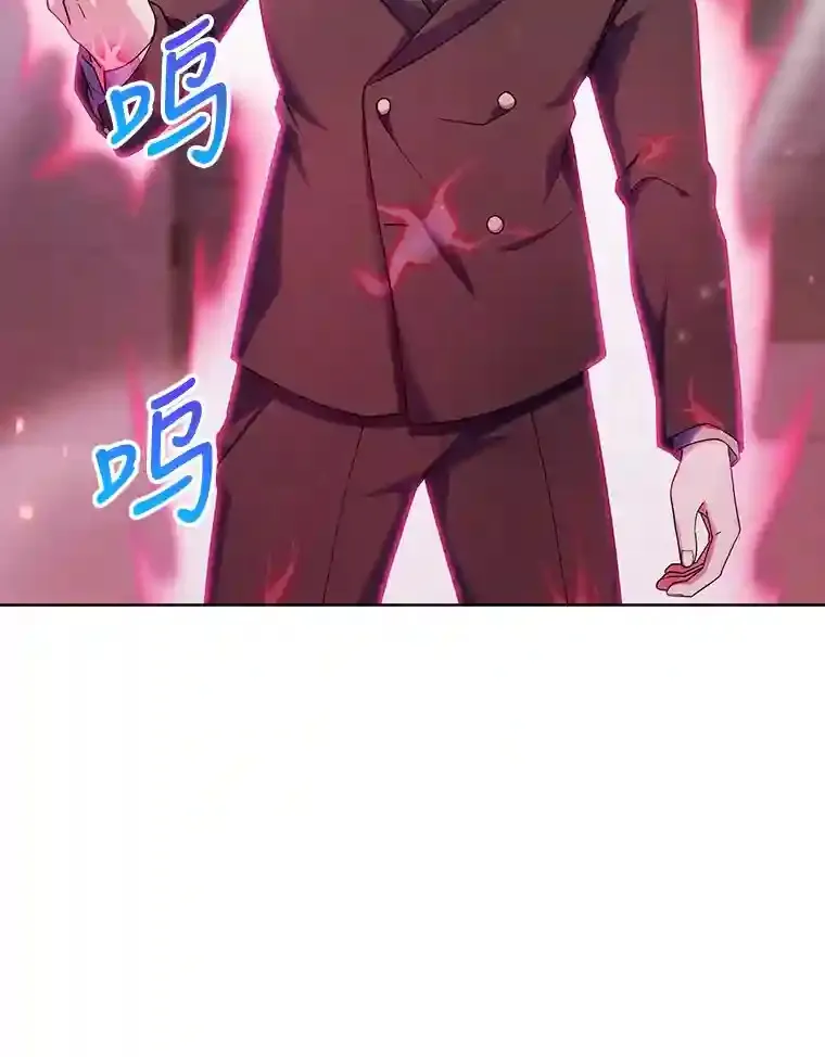 20.八环 第85页