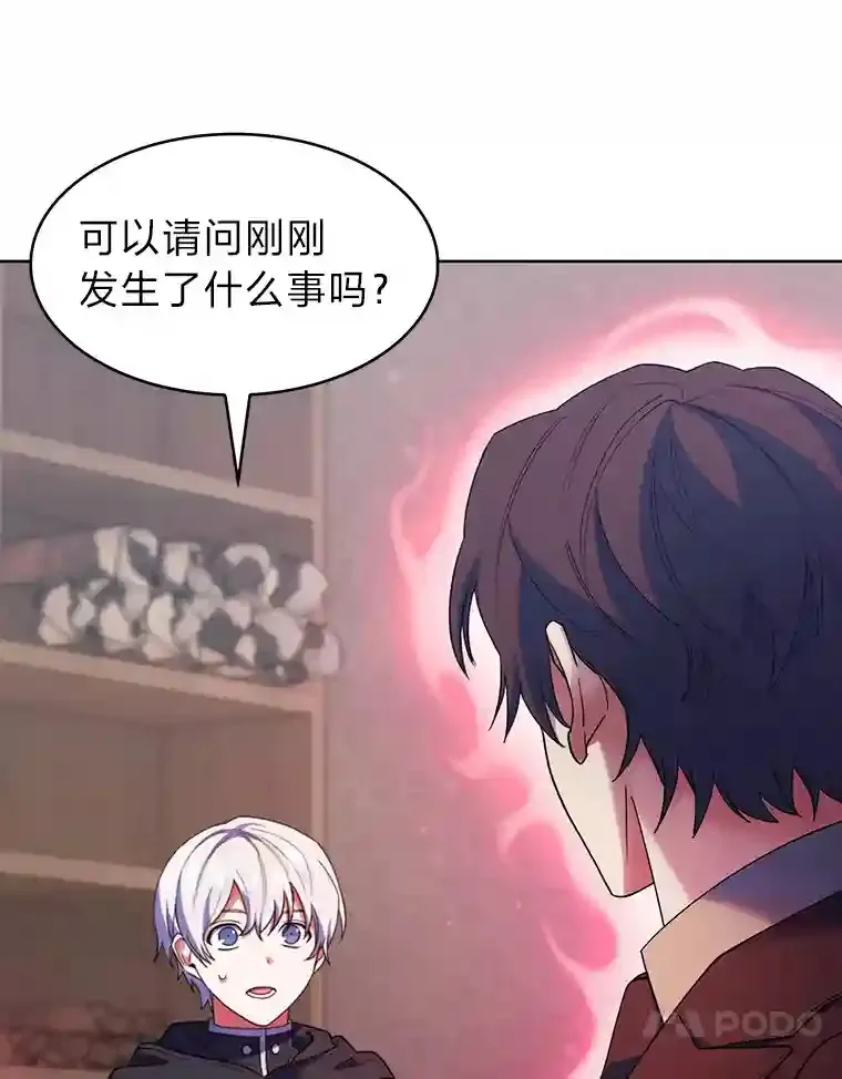 20.八环 第86页