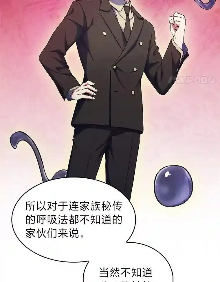 20.八环 第90页
