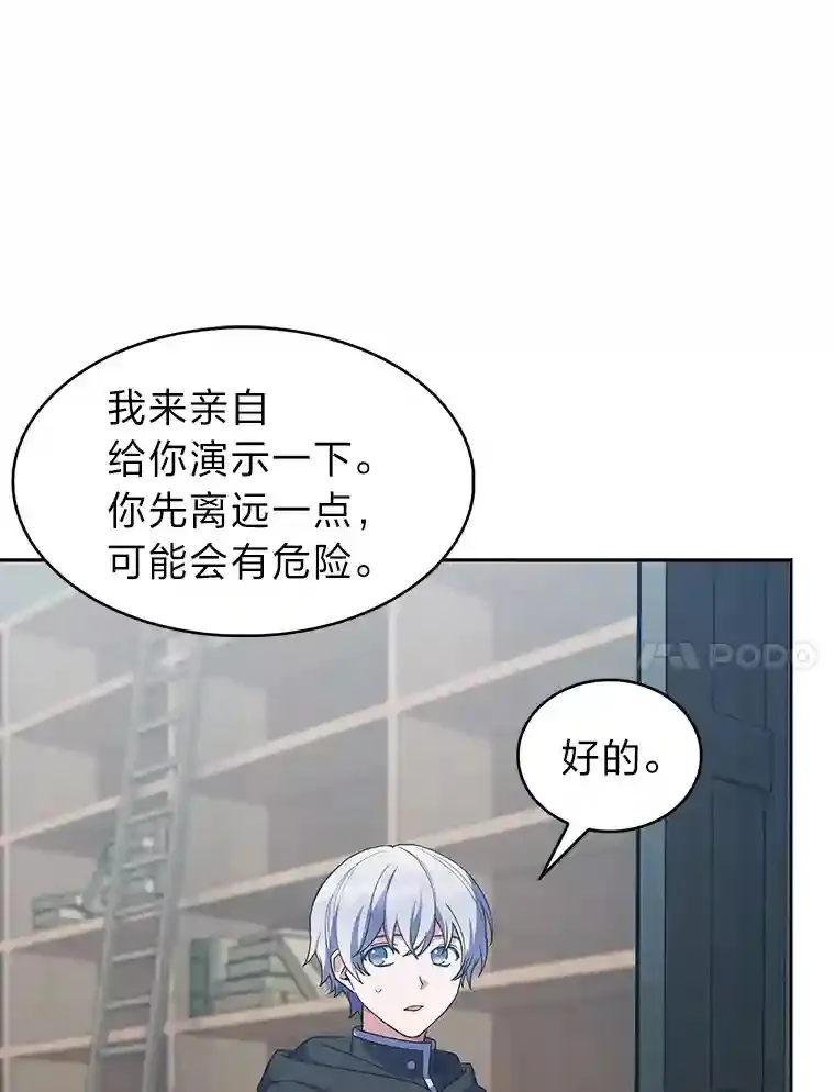 20.八环 第93页