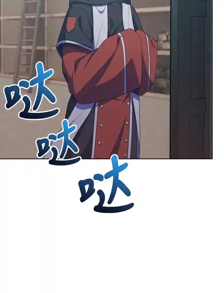 20.八环 第94页