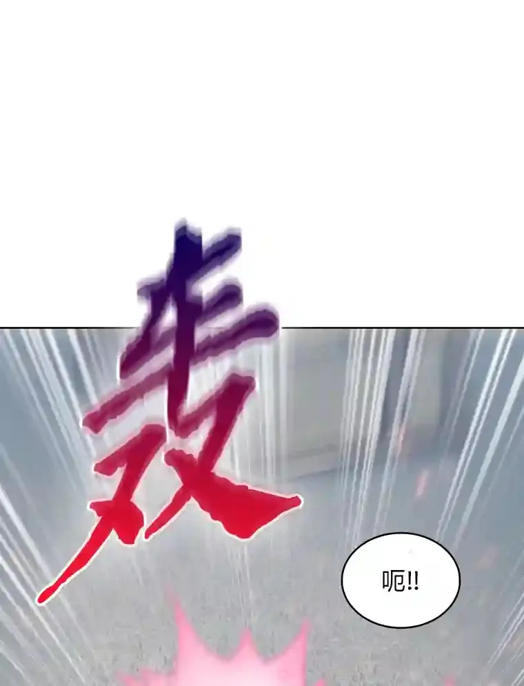 20.八环 第97页
