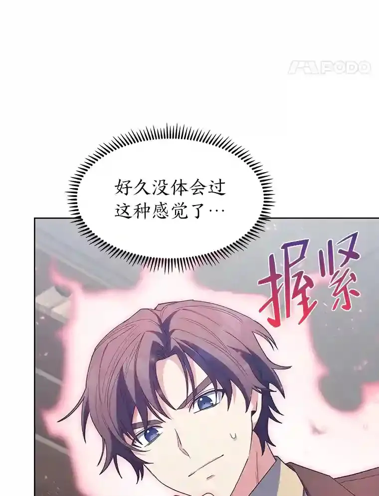 20.八环 第100页