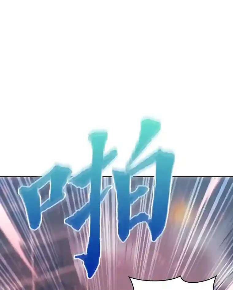 20.八环 第104页