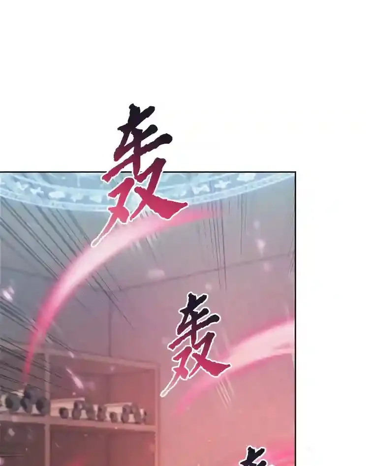 20.八环 第107页