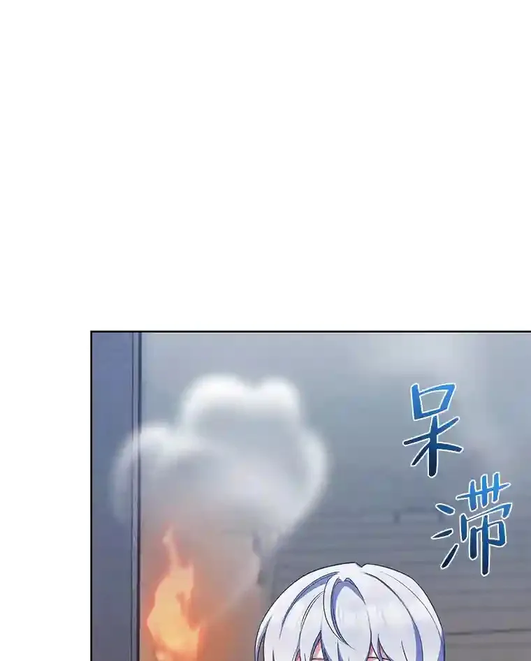 20.八环 第112页