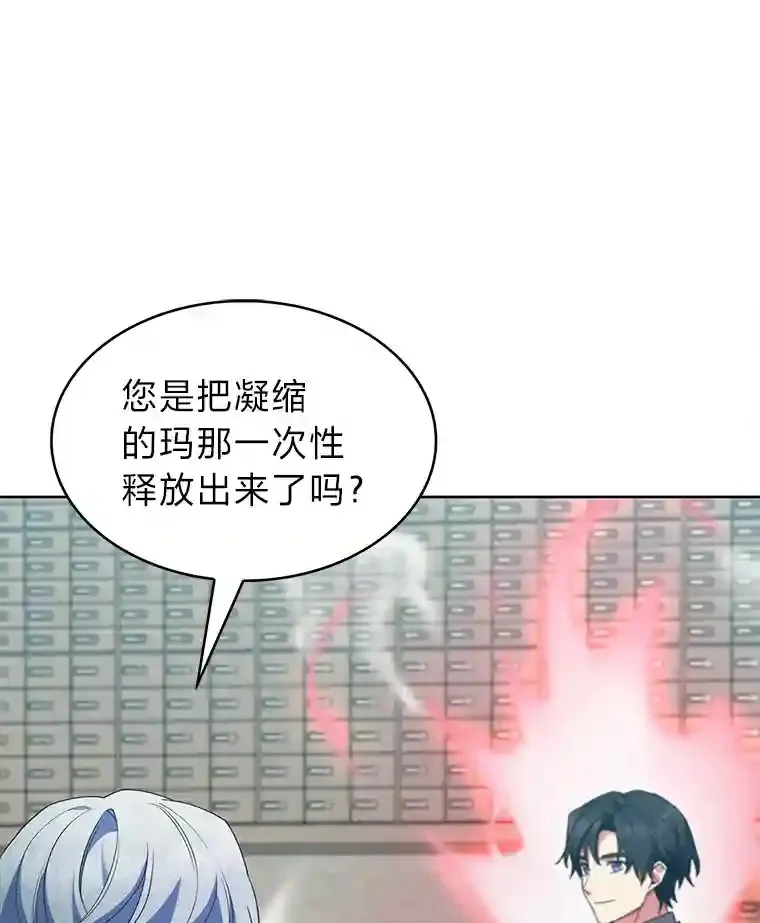 20.八环 第114页