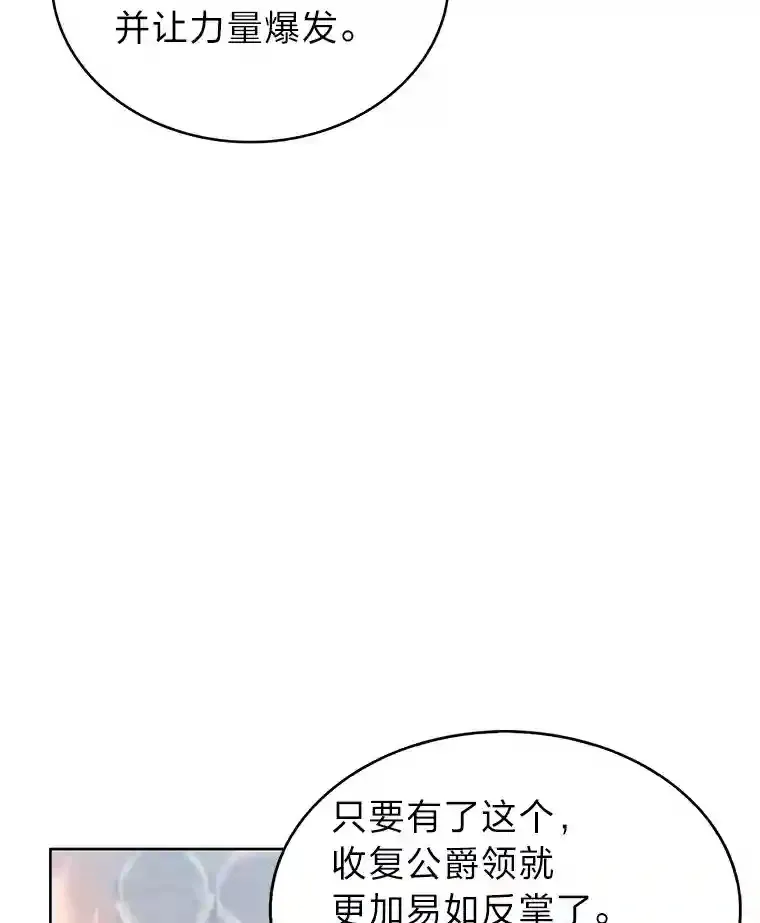 20.八环 第118页