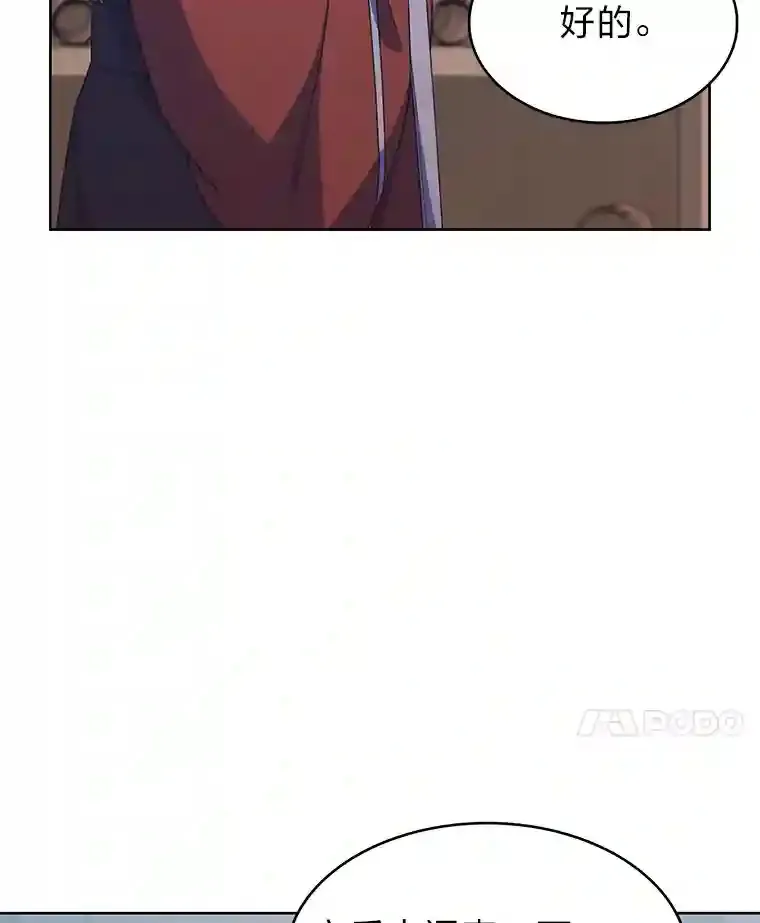 20.八环 第120页