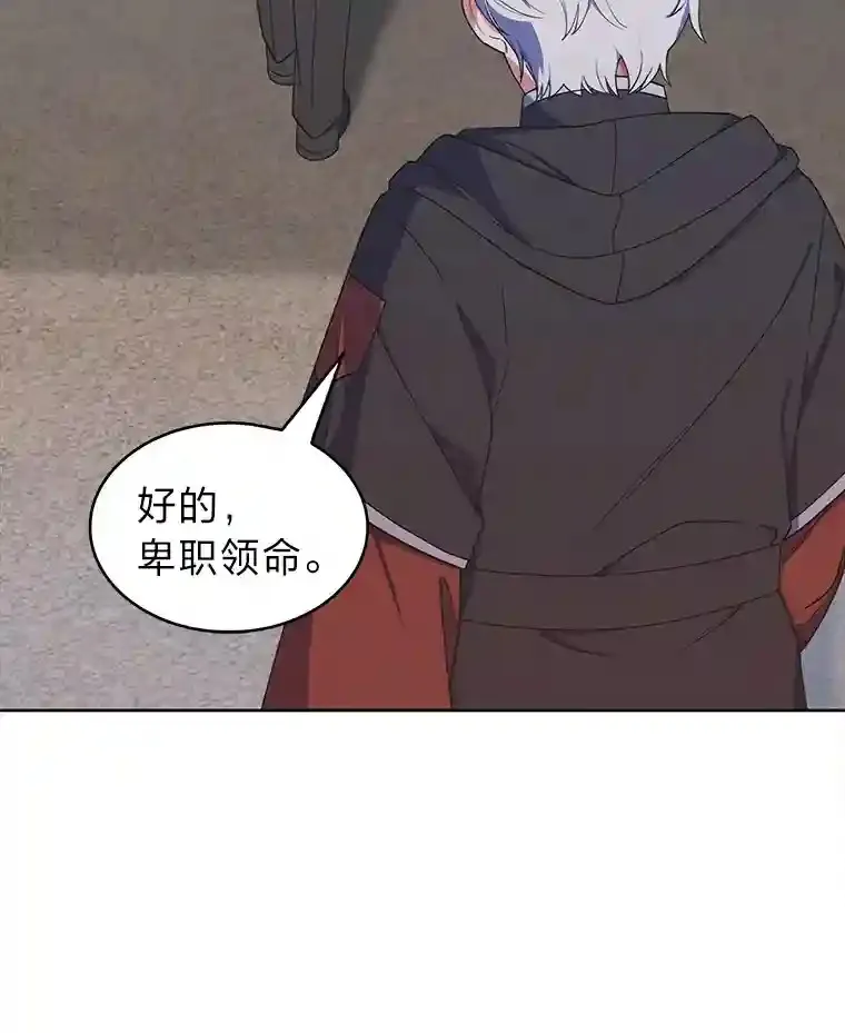 20.八环 第122页
