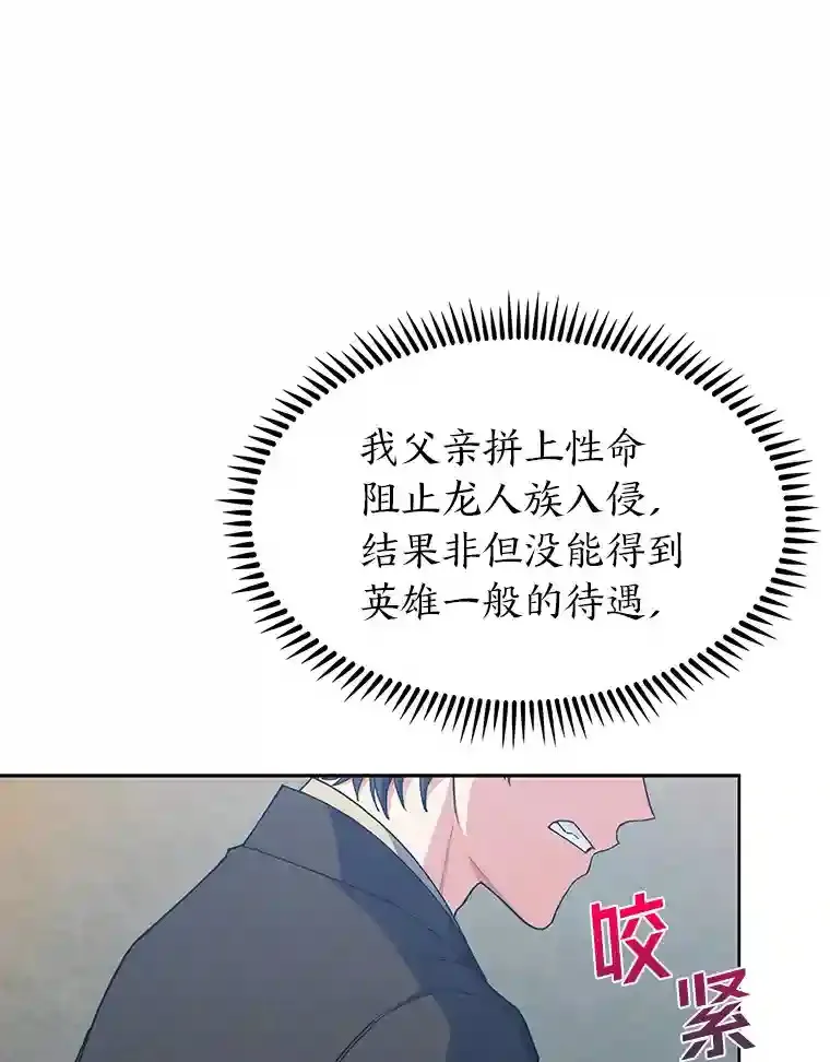 20.八环 第123页