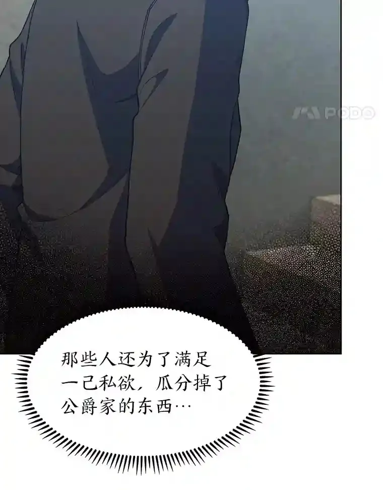20.八环 第124页