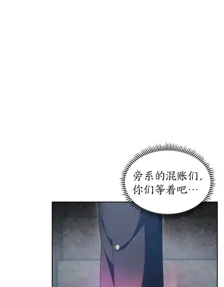 20.八环 第125页