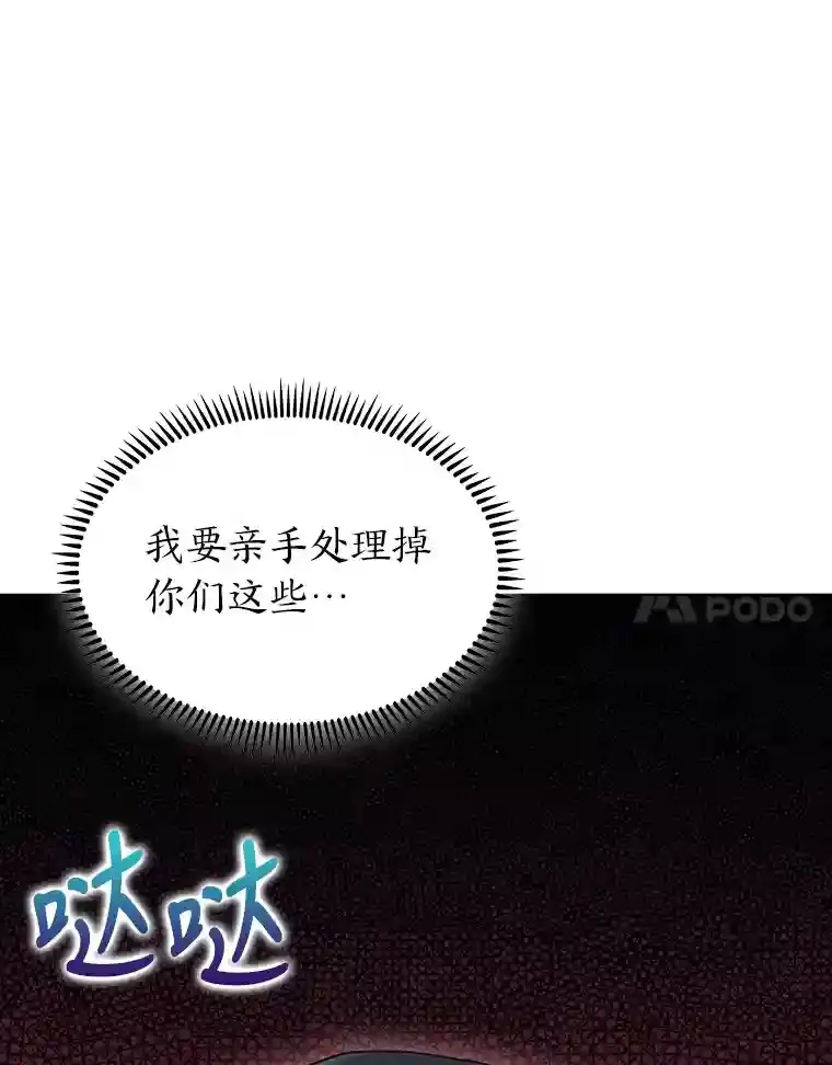20.八环 第127页