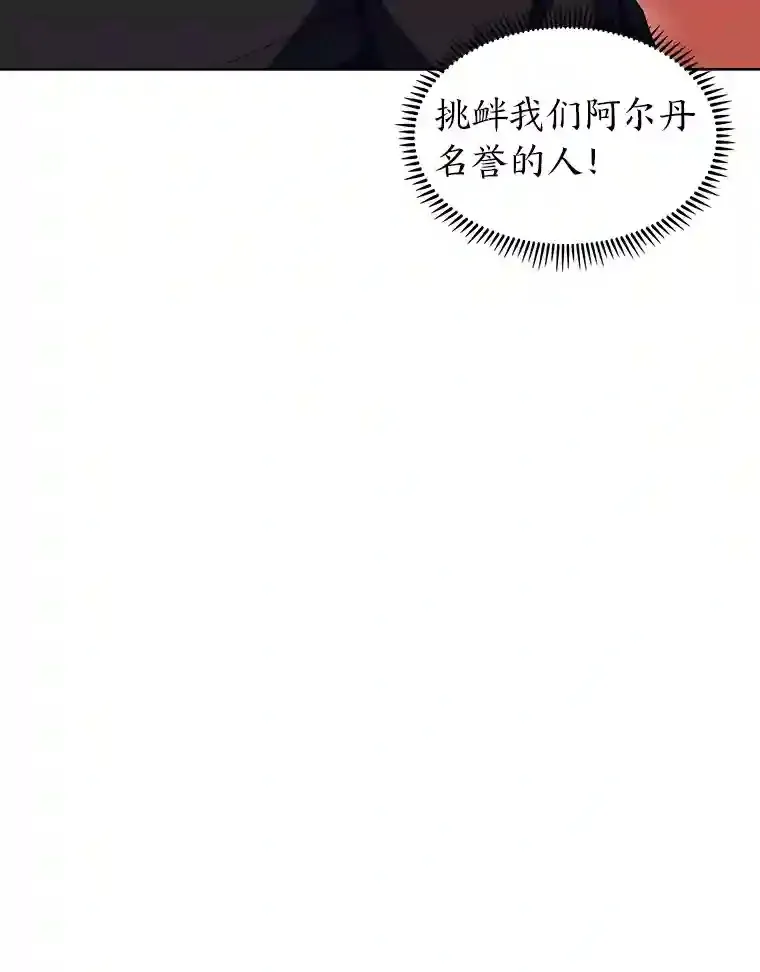 20.八环 第129页