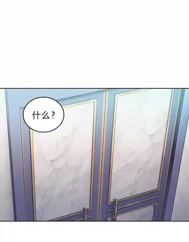 20.八环 第132页