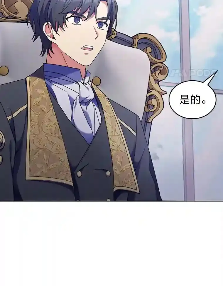 20.八环 第134页