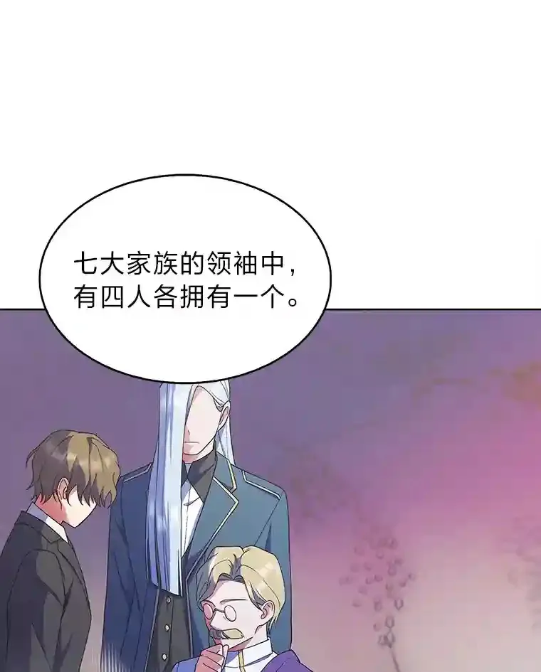 20.八环 第135页