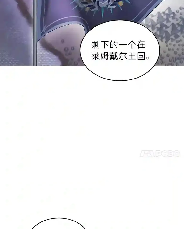 20.八环 第137页