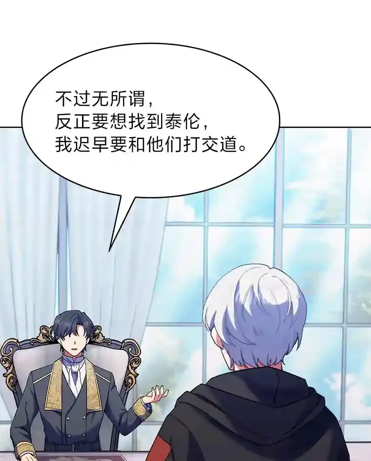 20.八环 第142页