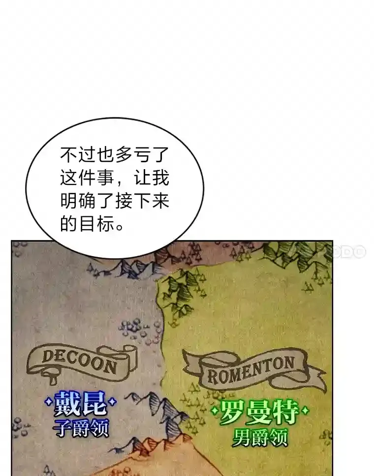 20.八环 第144页