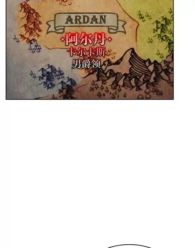 20.八环 第145页