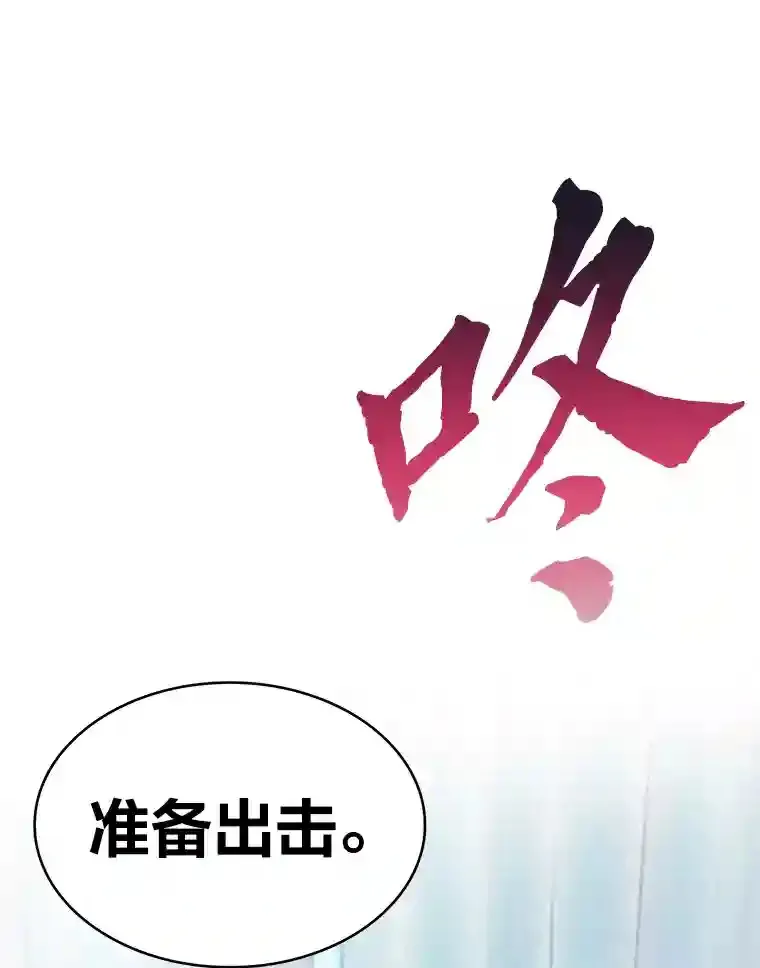 20.八环 第148页