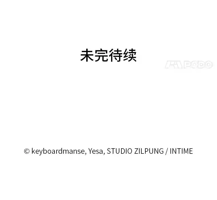 20.八环 第151页