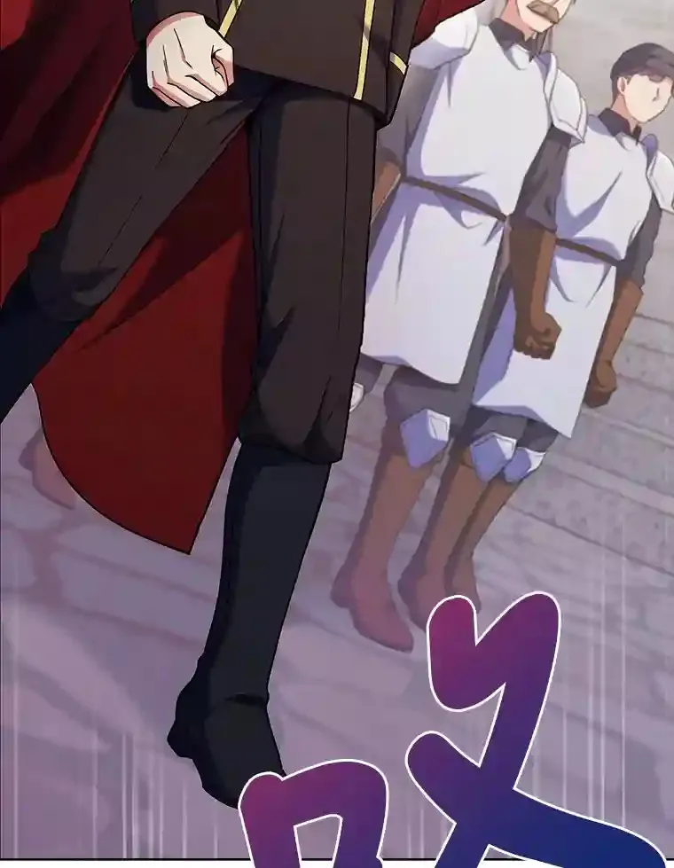 21.六星骑士 第23页