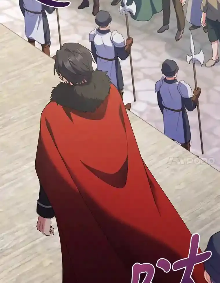 21.六星骑士 第27页