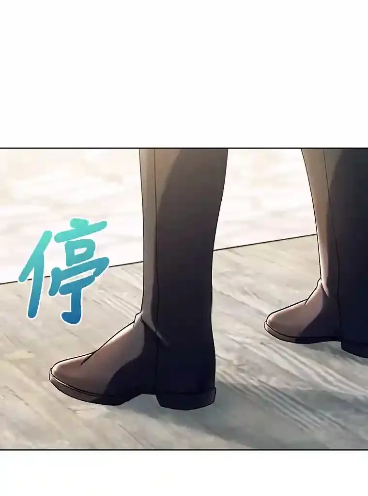 21.六星骑士 第29页