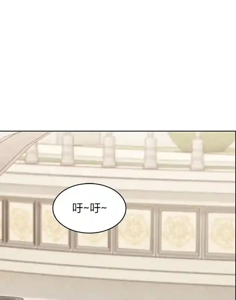 21.六星骑士 第99页
