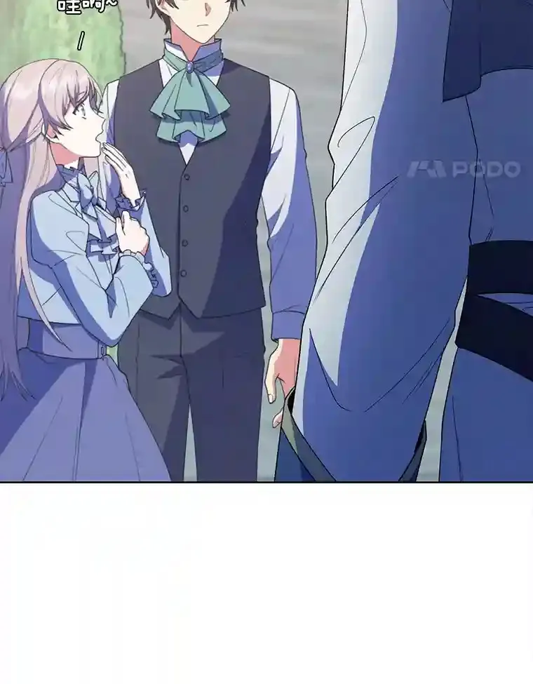 21.六星骑士 第107页