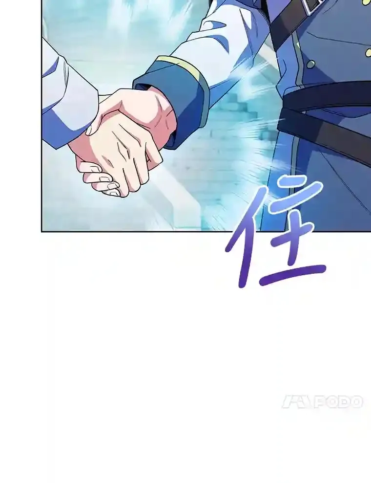 21.六星骑士 第113页