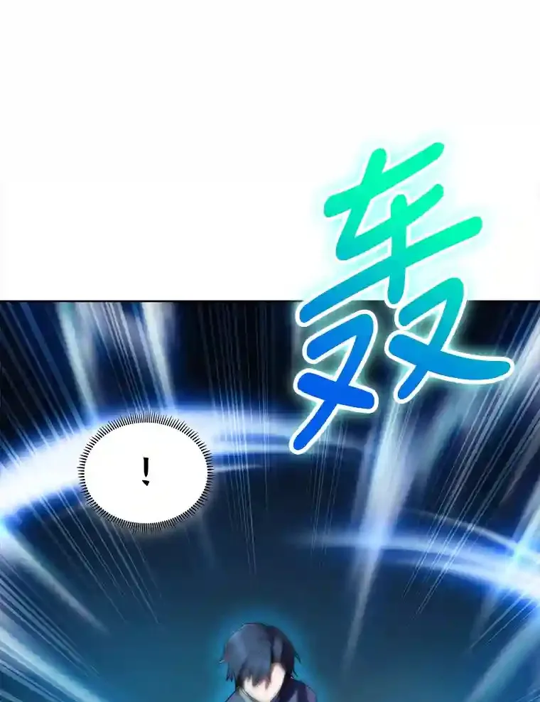 21.六星骑士 第114页