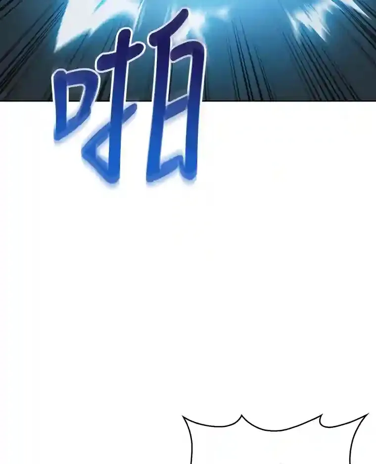 21.六星骑士 第122页