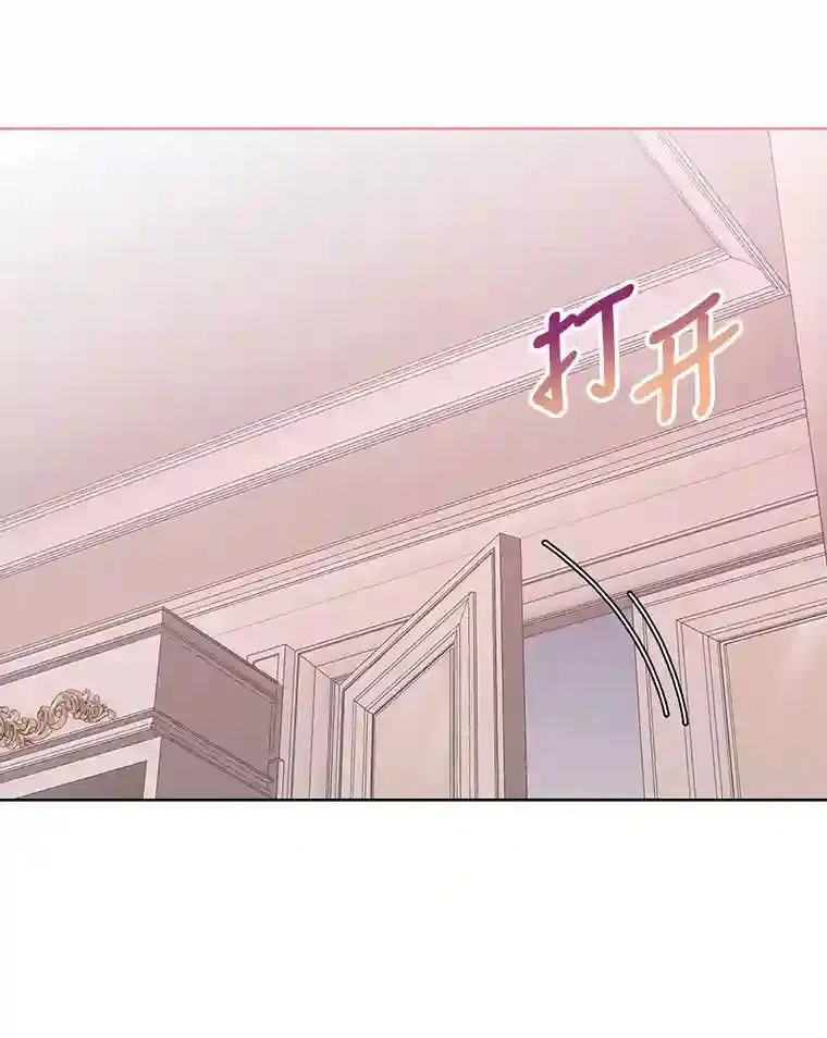 21.六星骑士 第135页