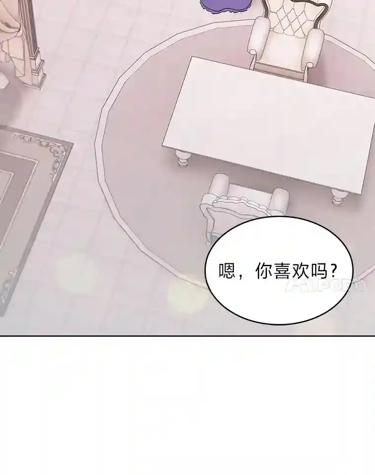 21.六星骑士 第137页