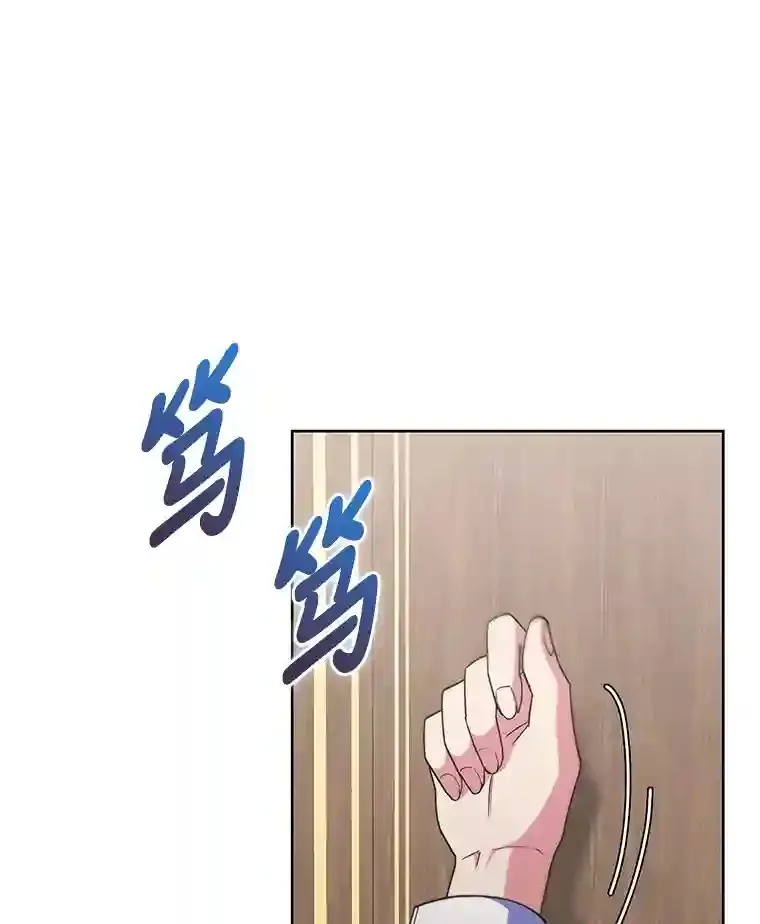 21.六星骑士 第162页