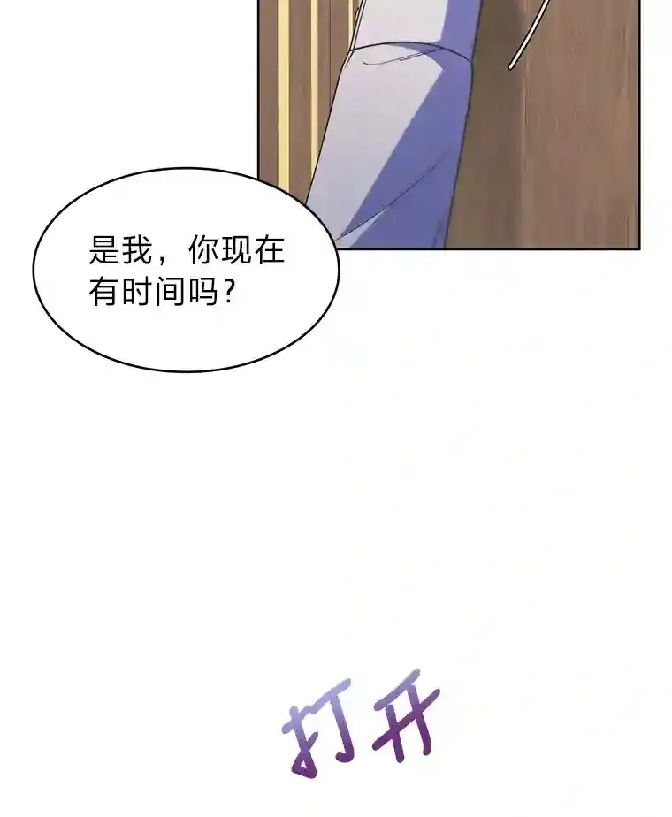 21.六星骑士 第163页