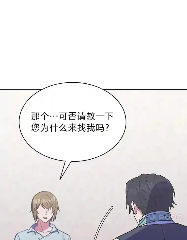 21.六星骑士 第168页
