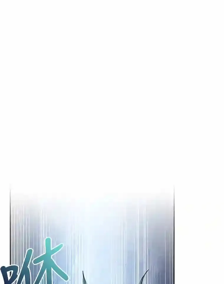 22.捉摸不透的公爵家 第16页